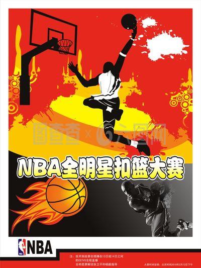 固的防线以