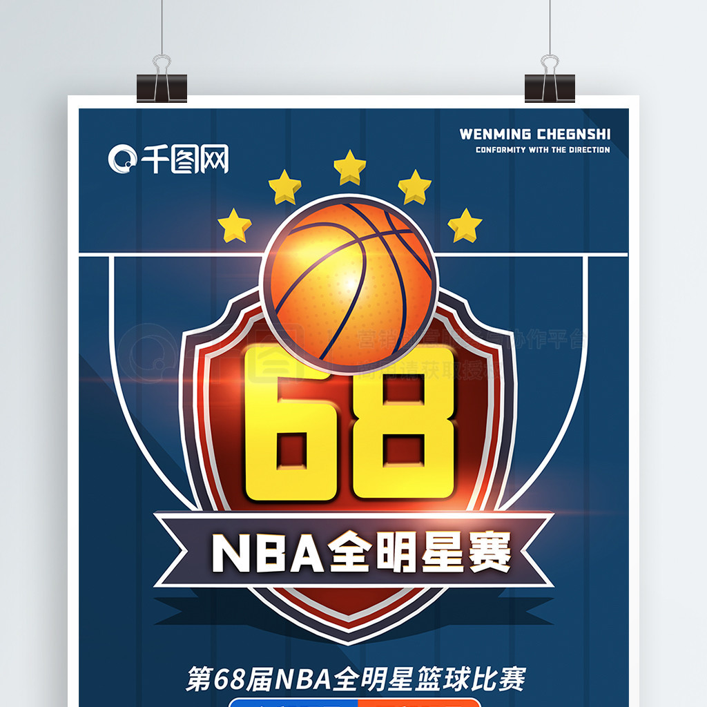 能为巴